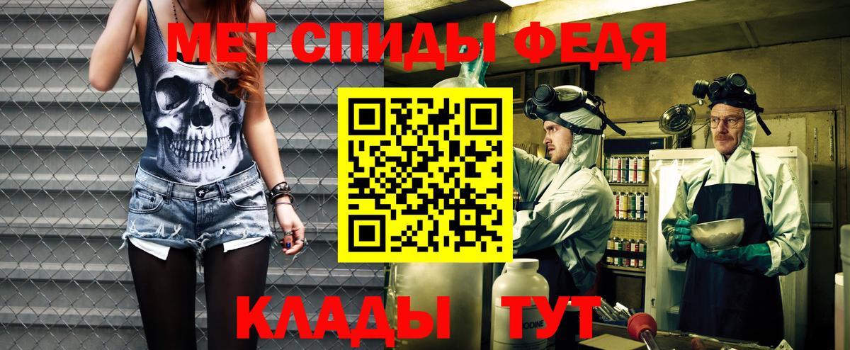 АМФ  Вход с VPN  АМФЕТАМИН  АМФ Premium  Кумертау 