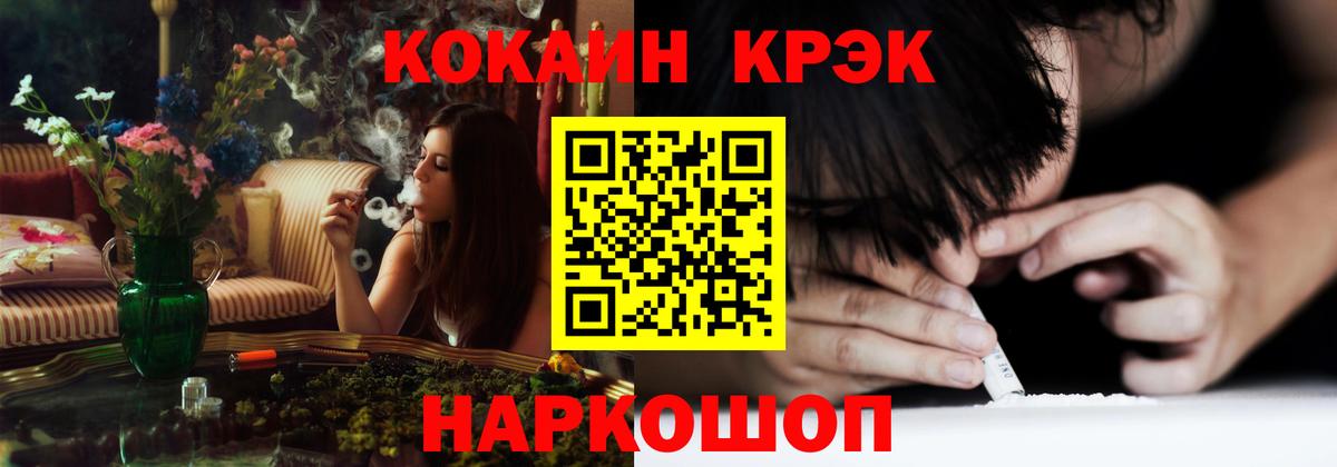 наркошоп  Вход с VPN  COCAIN Колумбийский  Кумертау  Кокаин Боливия 
