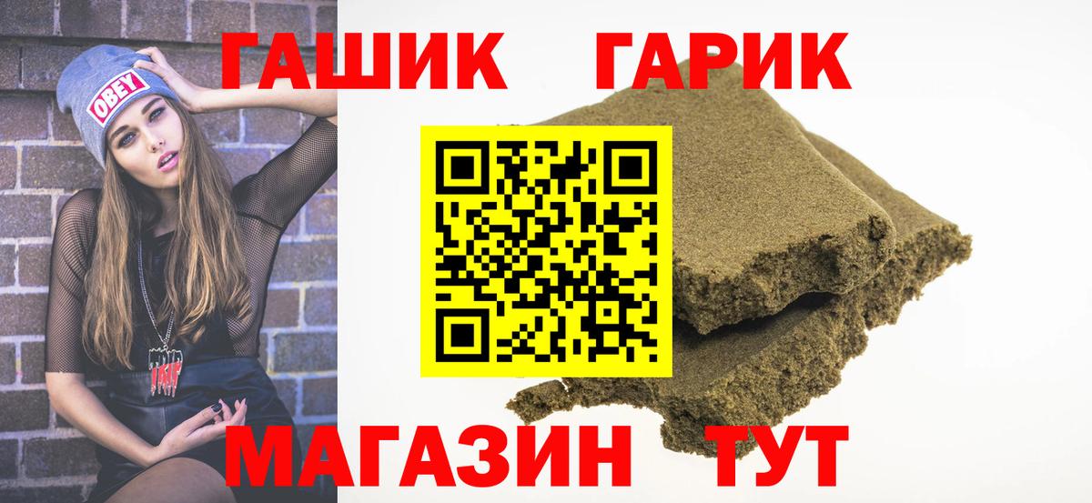 Кумертау  Гашиш Cannabis  ГАШ индика сатива  Вход с VPN 