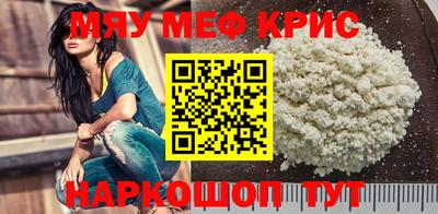 винт Кандалакша