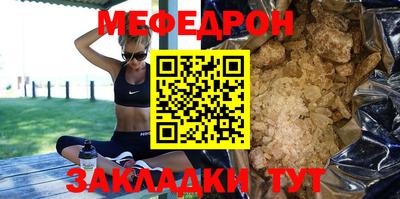 винт Кандалакша