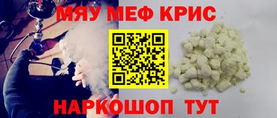 винт Кандалакша