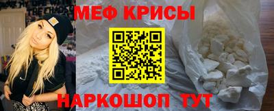 mdma Канаш