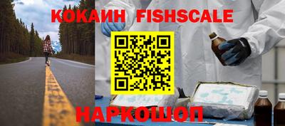 меф Кимры