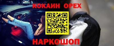 каннабис Кингисепп