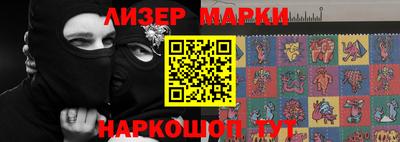 стафф Кинель