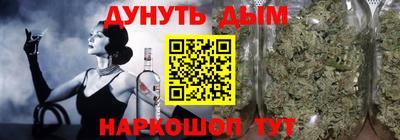 винт Кандалакша