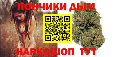 стафф Кинель