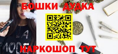 винт Кандалакша