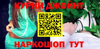 каннабис Кингисепп