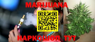 винт Кандалакша