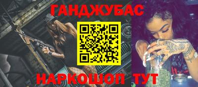 винт Кандалакша