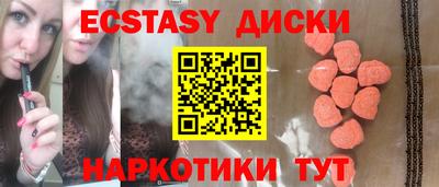меф Кимры