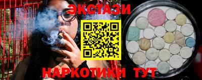mdma Канаш