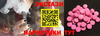 винт Кандалакша