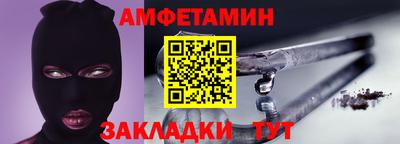 винт Кандалакша