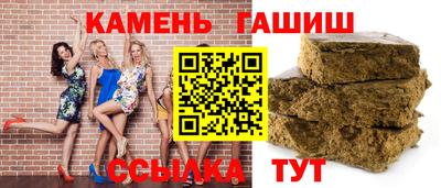 стафф Кинель
