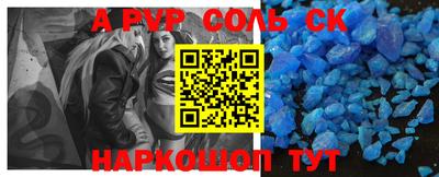 mdma Канаш