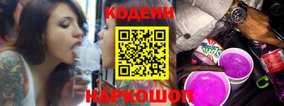 винт Кандалакша