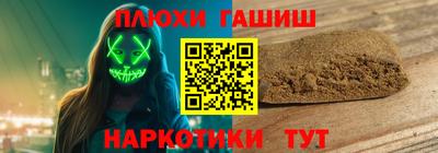 винт Кандалакша