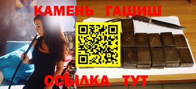 стафф Кинель