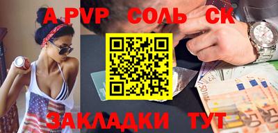 mdma Канаш