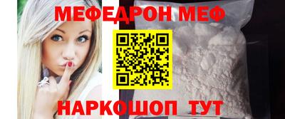 mdma Канаш