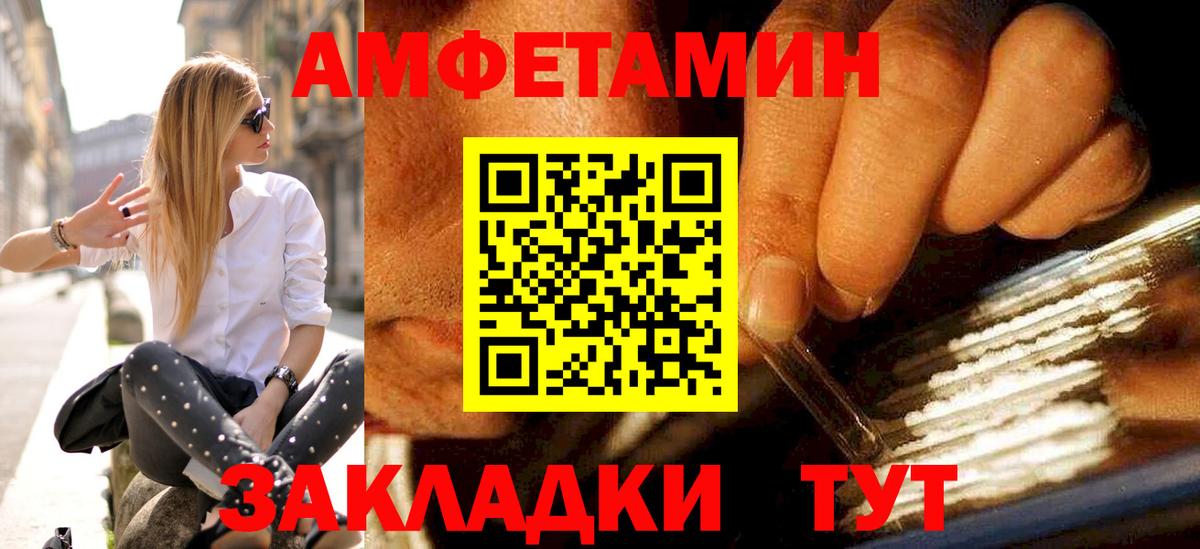 Метамфетамин мет  Вход с VPN  Метамфетамин  Кумертау  Метамфетамин мет 