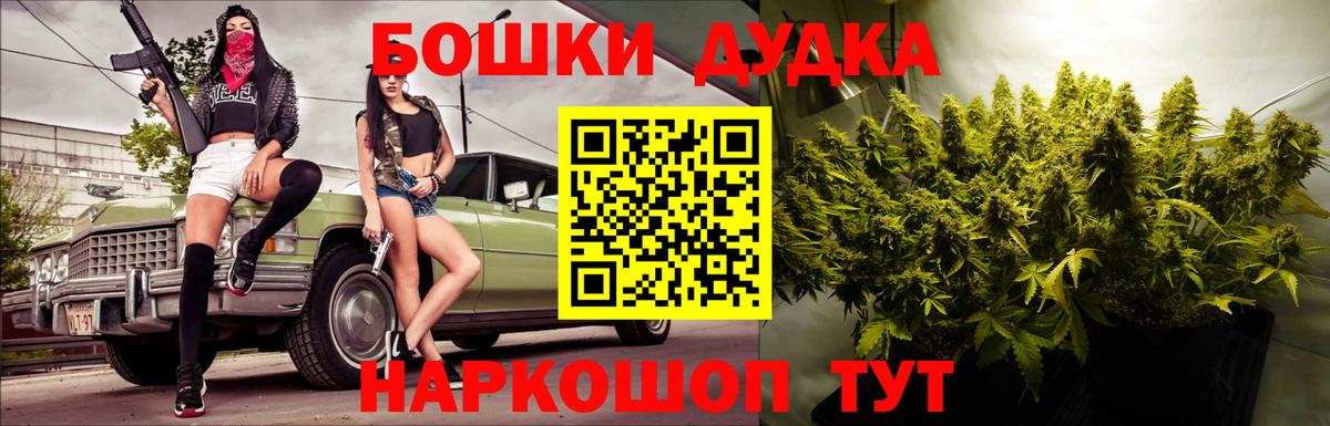 Марихуана VHQ  Вход с VPN  Конопля Amnesia  Бошки марихуана LSD WEED  Кумертау 
